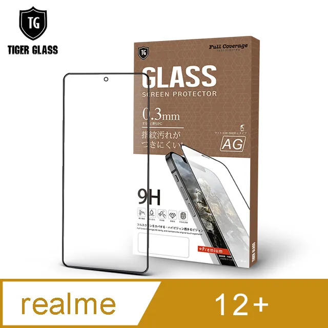 T.G realme 9 Pro/9i 防窺滿版鋼化膜手機保護貼(防爆防指紋) 歷史價格詳細信息