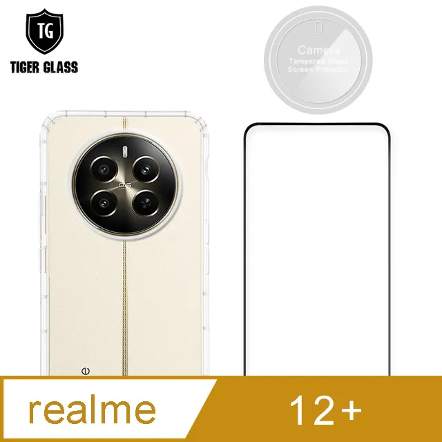 Realme 12 5G 手機保護貼 Realme 12X 5G玻璃貼 全鋼化 護眼 抗藍光 高清 6.72吋 保護貼 歷史價格詳細信息