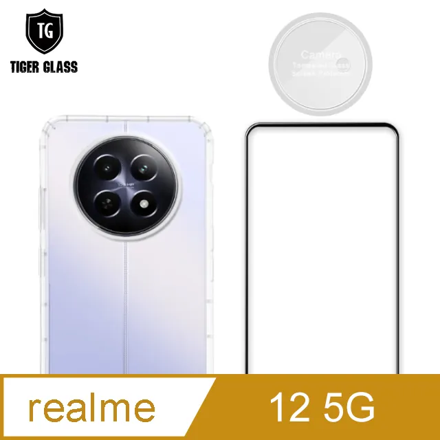 Realme 12 5G 手機保護貼 Realme 12X 5G玻璃貼 全鋼化 護眼 抗藍光 高清 6.72吋 保護貼 歷史價格詳細信息