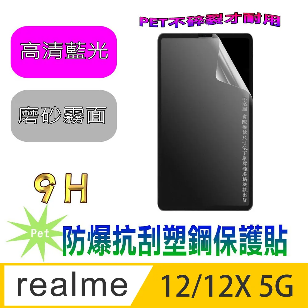 realme 12x / 12 / 11 / 11x 5G 防摔殼 附指環扣推窗支架手機殼附吊飾孔保護殼保護貼 歷史價格詳細信息