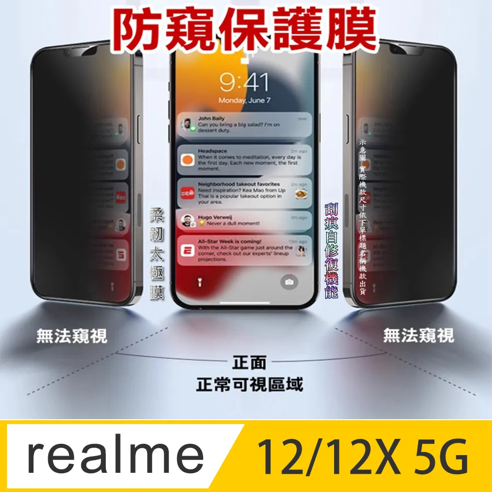 ^防窺磨砂款^ 華為HUAWEl Pura 70 柔韌防爆滿版螢幕保護貼 歷史價格詳細信息