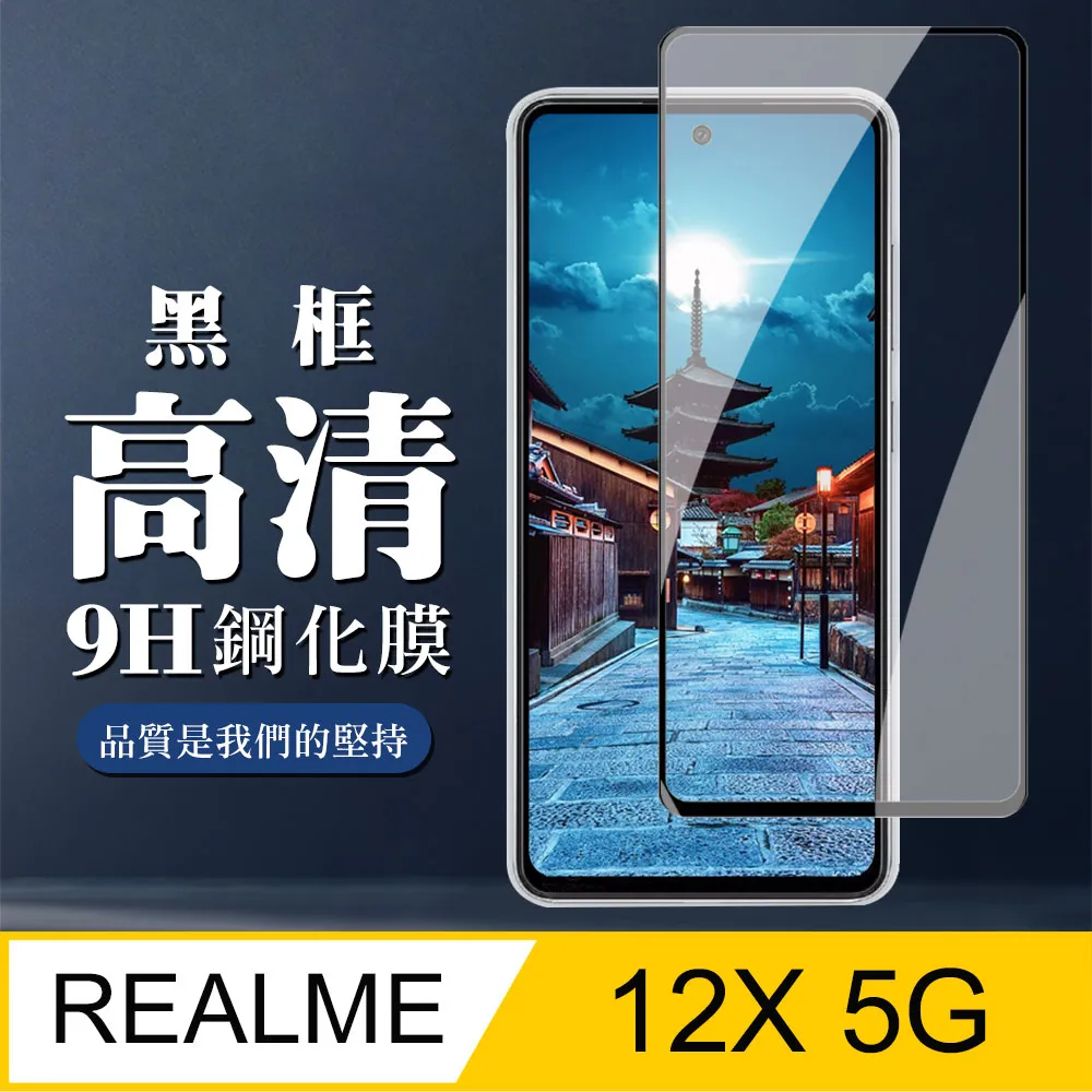 Realme 12X Realme C51 Realme11 Pro+ Realme 12 Pro+ 橫式皮套 掛腰皮套 歷史價格詳細信息