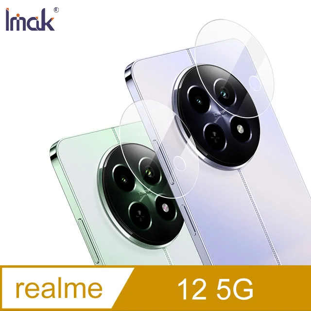Imak Realme 5 Pro/Realme Q 創意支架牛仔軟套 歷史價格詳細信息