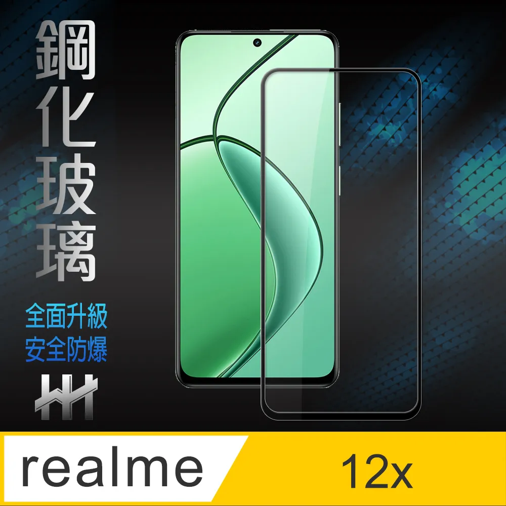HH-realme Watch3/3 Pro 矽膠錶帶(黑) 歷史價格詳細信息