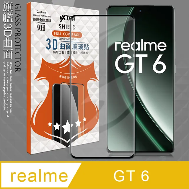 realme 3D強化 滿版 保護貼 玻璃貼 X3 X7 Pro 7 X2 X50 Pro 6 C3 X3 7保護貼 歷史價格詳細信息
