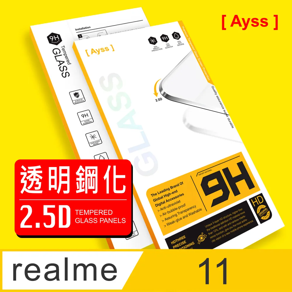 【Ayss】realme 9 Pro+/6.4吋/2022/手機保護套/手機殼/保護殼/空壓殼/防摔/高透 歷史價格詳細信息