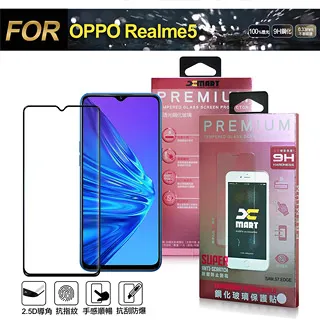 realme 5 2.5D曲面滿版 9H防爆鋼化玻璃保護貼 黑色 歷史價格詳細信息
