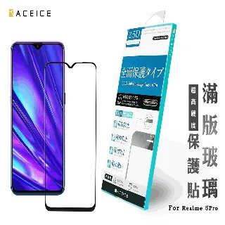 ACEICE for  OPPO A74 5G ( CPH2197 ) 6.5吋   滿版玻璃保護貼 歷史價格詳細信息