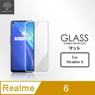 Realme 6 玻璃纖維-鏡頭保護貼(二入裝) 歷史價格詳細信息