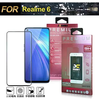 realme 6  2.5D曲面滿版 9H防爆鋼化玻璃保護貼 黑色 歷史價格詳細信息