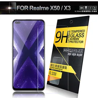 NISDA for Realme X50 Pro 鋼化9H 0.33mm玻璃螢幕貼-非滿版 歷史價格詳細信息