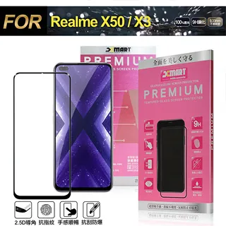 Xmart for Realme X50/X3 薄型9H玻璃保護貼-非滿版 歷史價格詳細信息