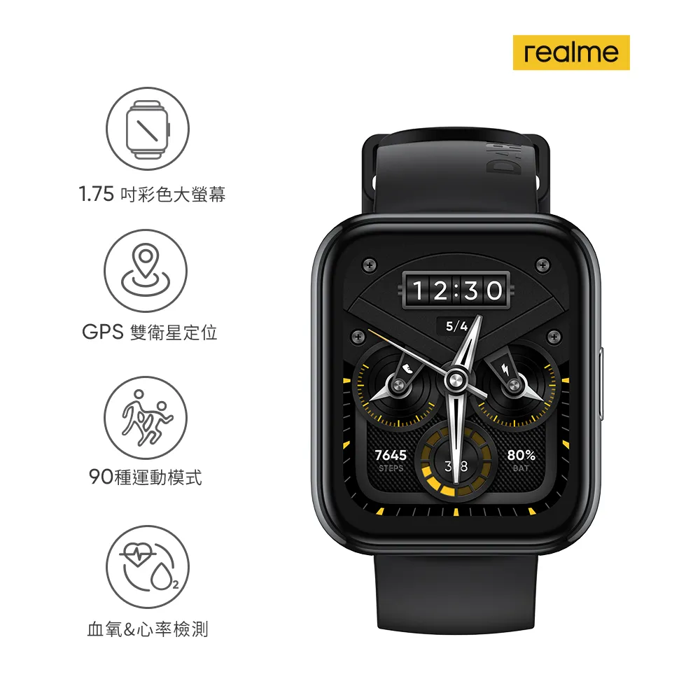 realme Watch 2 智慧手錶 血氧濃度檢測、心律偵測、智慧通知 多種運動模式功能 歷史價格詳細信息