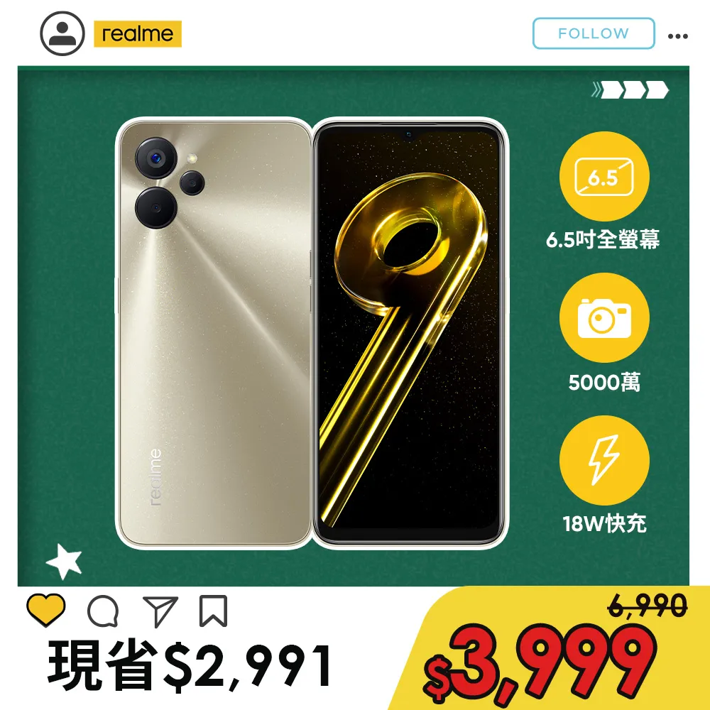 Realme 9i 4G版 6.6吋 RMX3491 日本旭硝子 9H鋼化電鍍全膠滿版玻璃保護貼 玻璃貼 疏水疏油 歷史價格詳細信息
