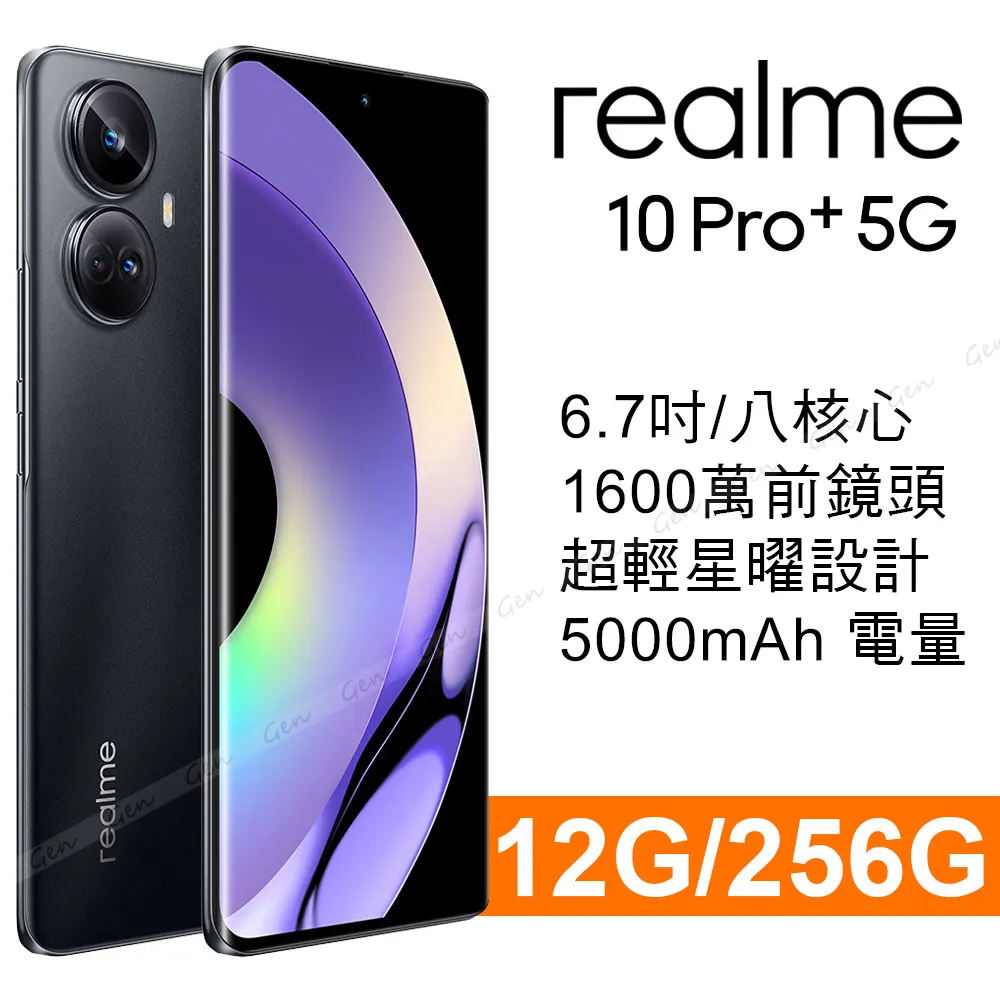 Realme6 Realme8 Realme7 5G  極簡皮革 素色 可站立 皮套 書本式 側翻皮套 歷史價格詳細信息