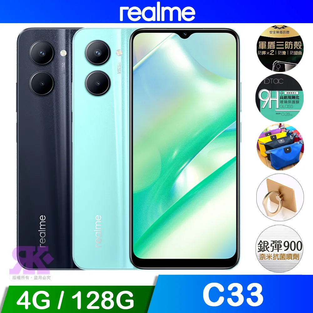 Realme C33 4G版 6.5吋 RMX3624 立架式經典磁扣側掀皮套 可插卡 手機書本式保護套 歷史價格詳細信息