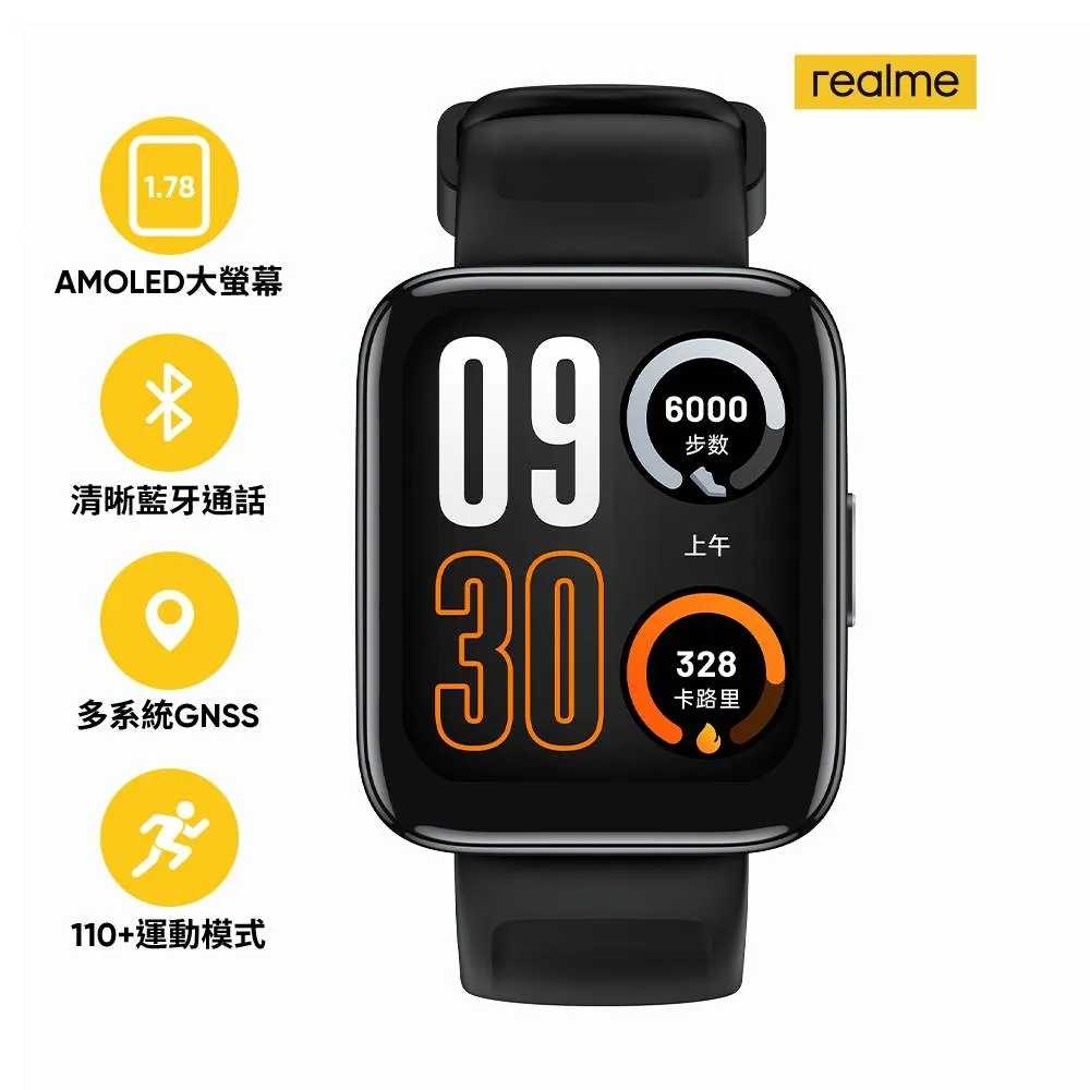 realme Watch 3 Pro [抗藍光]柔韌疏水防爆錶面保護貼(二入裝) 歷史價格詳細信息