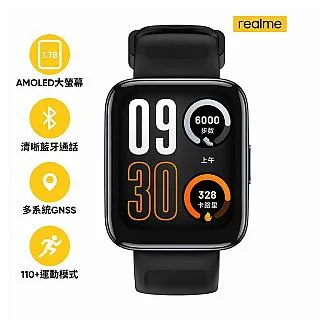 realme Watch 3 Pro [抗藍光]柔韌疏水防爆錶面保護貼(二入裝) 歷史價格詳細信息