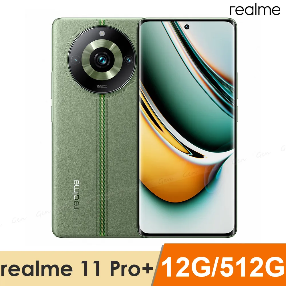 realme 11 Pro+ (12G/512G) 綠野之城 歷史價格詳細信息