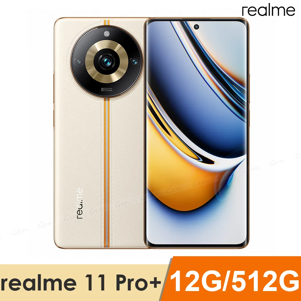 realme 11 Pro+ (12G/512G) 綠野之城 歷史價格詳細信息