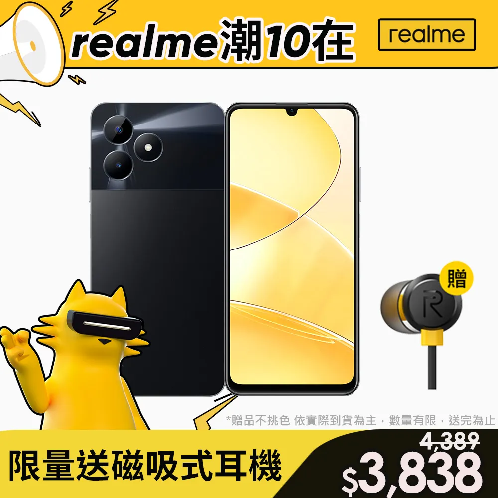 Realme C51 4G版 6.74吋 RMX3830 日本旭硝子 9H鋼化全膠滿版玻璃保護貼 玻璃貼 螢幕貼 歷史價格詳細信息