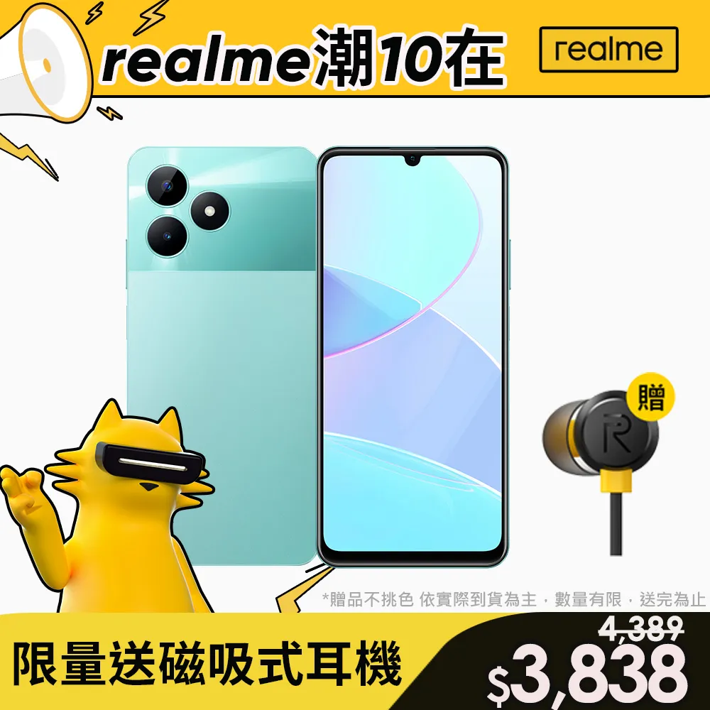 Realme C51 4G版 6.74吋 RMX3830 日本旭硝子 9H鋼化全膠滿版玻璃保護貼 玻璃貼 螢幕貼 歷史價格詳細信息