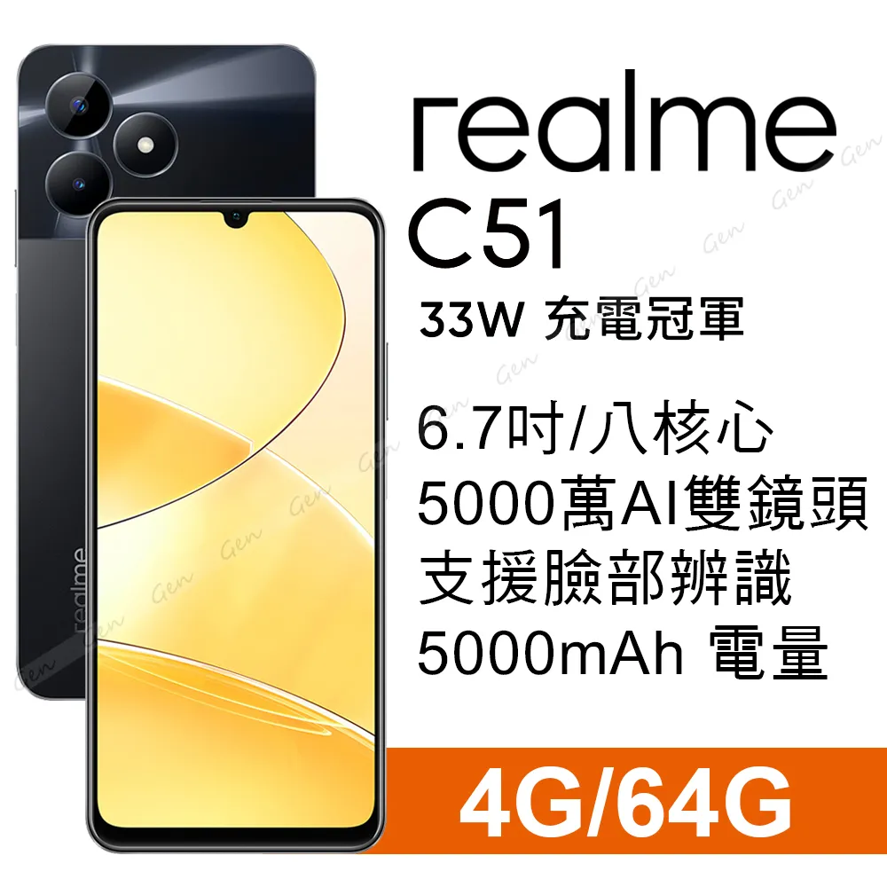 Realme C51 4G版 6.74吋 RMX3830 日本旭硝子 9H鋼化全膠滿版玻璃保護貼 玻璃貼 螢幕貼 歷史價格詳細信息