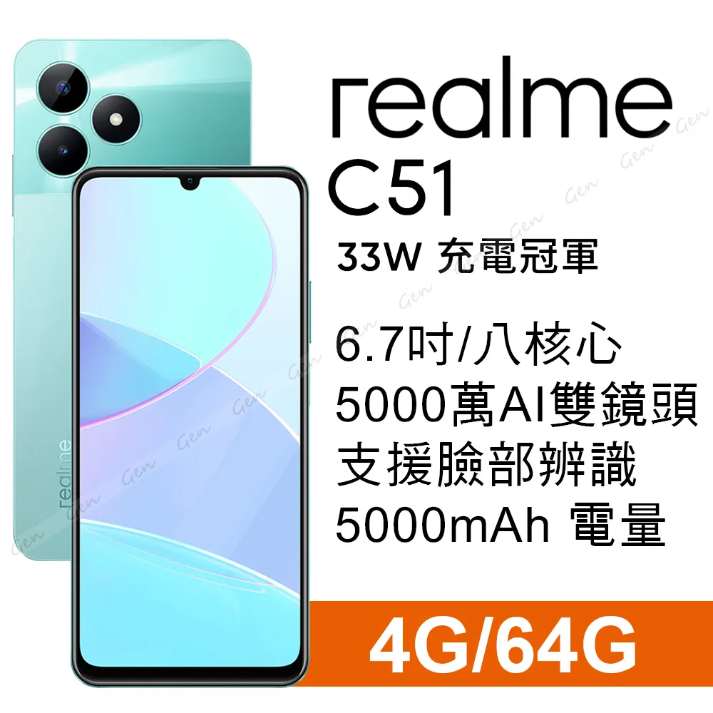 Realme C51 4G版 6.74吋 RMX3830 日本旭硝子 9H鋼化全膠滿版玻璃保護貼 玻璃貼 螢幕貼 歷史價格詳細信息