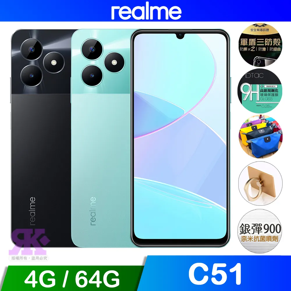 Realme C51 4G版 6.74吋 RMX3830 日本旭硝子 9H鋼化全膠滿版玻璃保護貼 玻璃貼 螢幕貼 歷史價格詳細信息