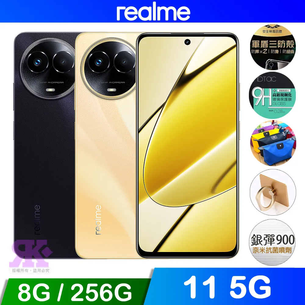 realme 11 5G (RMX3780)《台灣製造 新北極星磁吸側翻皮套》書本套側掀套手機殼手機套保護殼支架保護套 歷史價格詳細信息