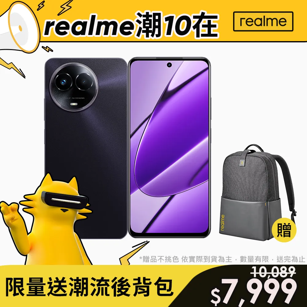 realme 11 5G (RMX3780)《台灣製造 新北極星磁吸側翻皮套》書本套側掀套手機殼手機套保護殼支架保護套 歷史價格詳細信息