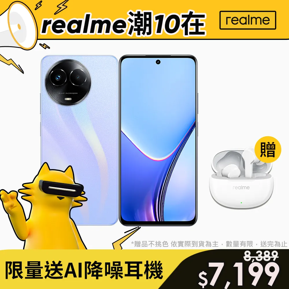 REALME 11X C35 C21 C11 C3 X50 X3 X2 6i 6 5 3 PRO XT 鋼化膜 保護貼 歷史價格詳細信息