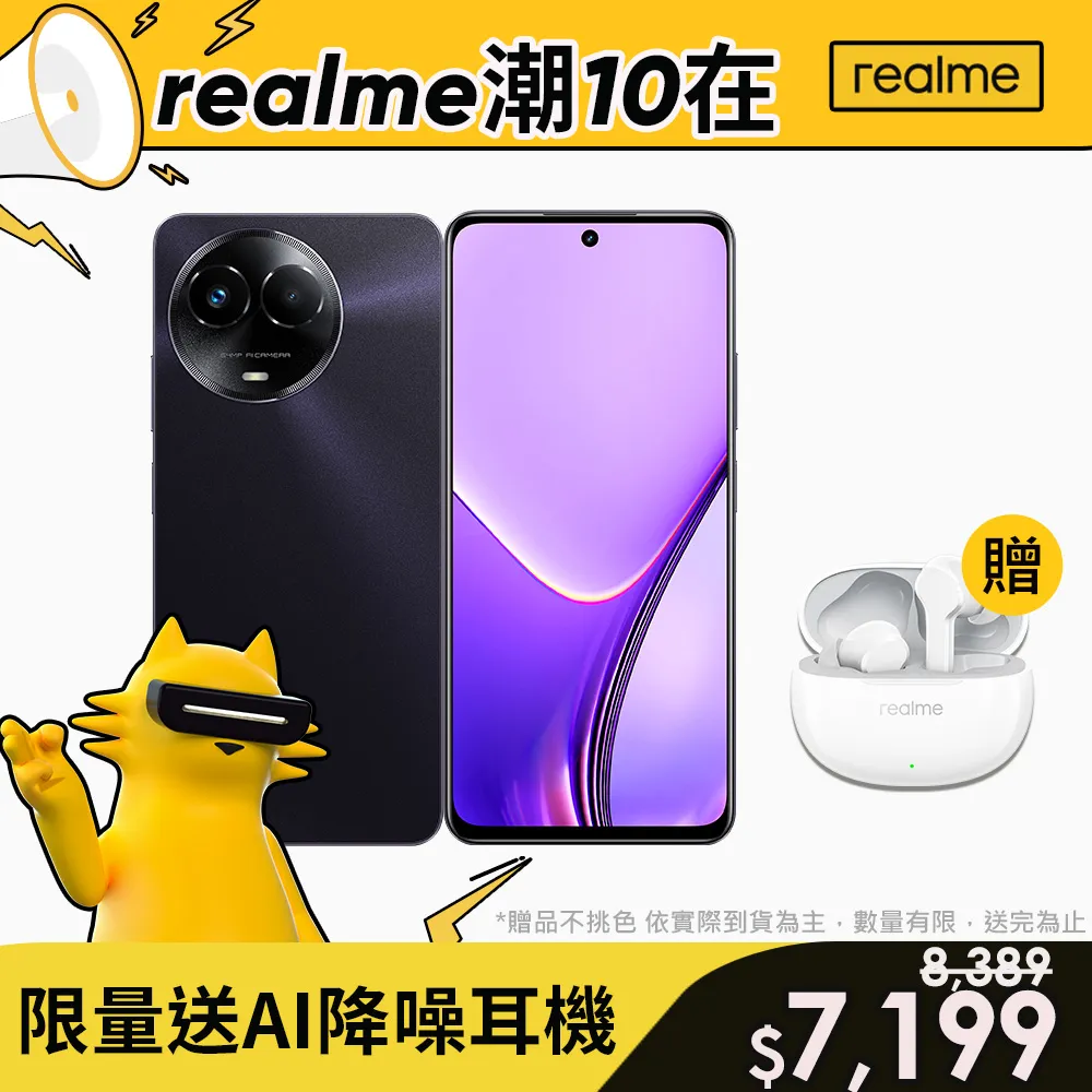 REALME 11X C35 C21 C11 C3 X50 X3 X2 6i 6 5 3 PRO XT 鋼化膜 保護貼 歷史價格詳細信息