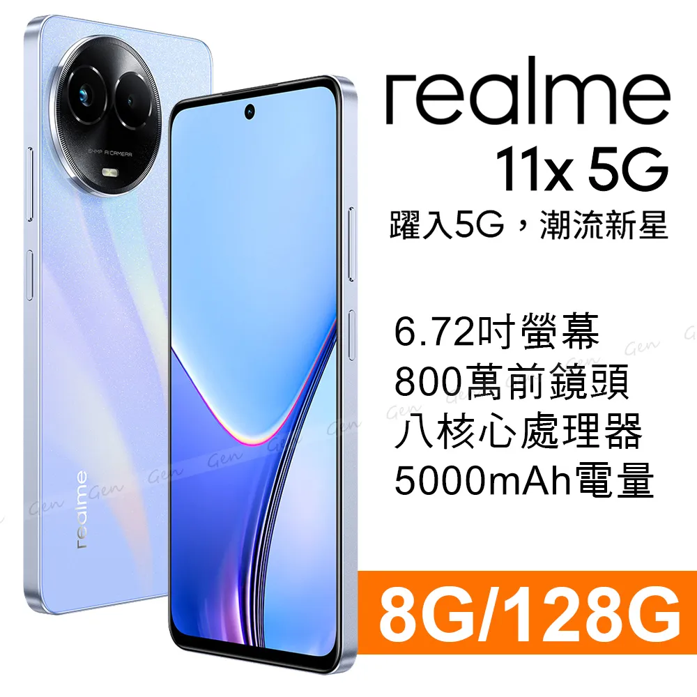 REALME 11X C35 C21 C11 C3 X50 X3 X2 6i 6 5 3 PRO XT 鋼化膜 保護貼 歷史價格詳細信息