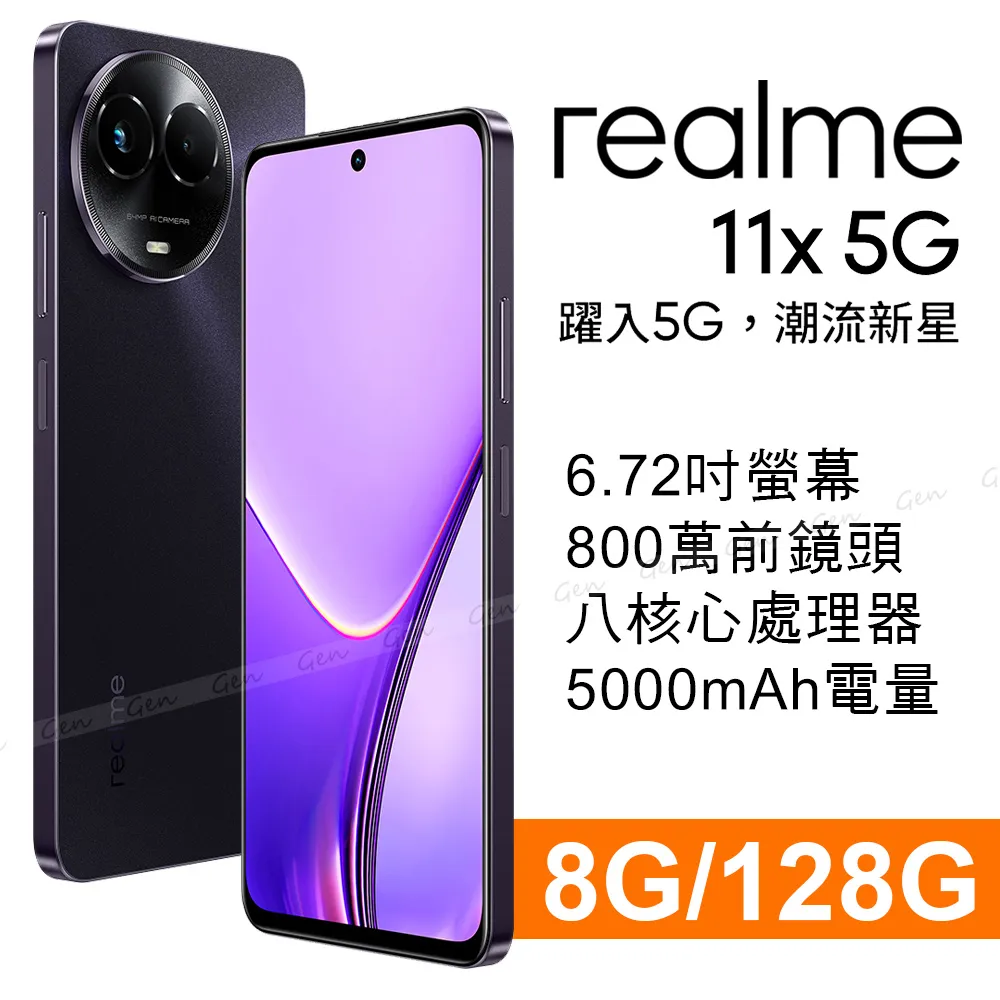 REALME 11X C35 C21 C11 C3 X50 X3 X2 6i 6 5 3 PRO XT 鋼化膜 保護貼 歷史價格詳細信息
