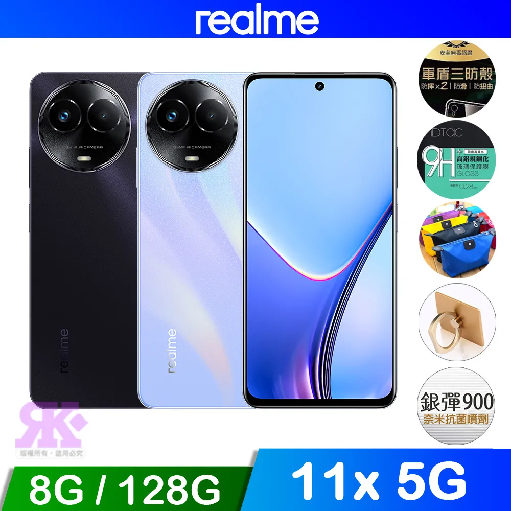 REALME 11X C35 C21 C11 C3 X50 X3 X2 6i 6 5 3 PRO XT 鋼化膜 保護貼 歷史價格詳細信息