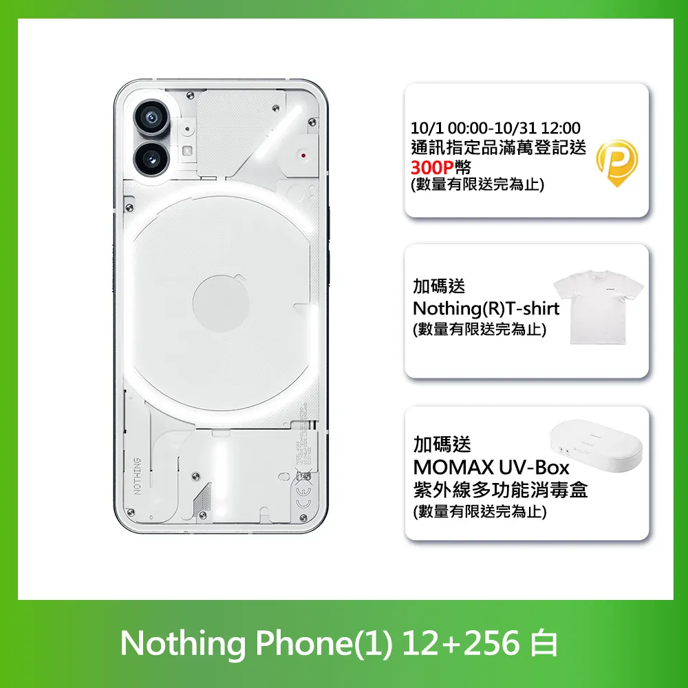 Nothing Phone 1 iPhone 14 13 12 Pro Max 11 SE 8 plus XR手機殼X 歷史價格詳細信息