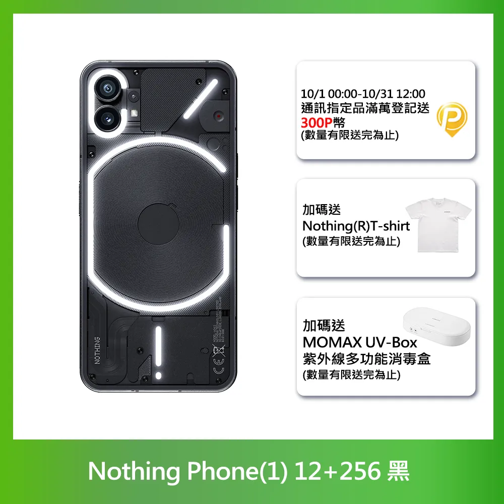 Nothing Phone 1 iPhone 14 13 12 Pro Max 11 SE 8 plus XR手機殼X 歷史價格詳細信息