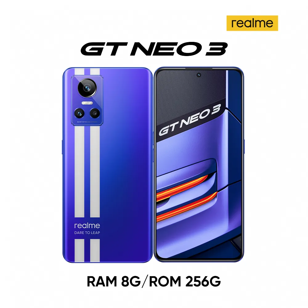 realme GT Neo3 天璣 8100 5G (8G+256G) 潮玩電競旗艦機  狂飆黑 歷史價格詳細信息
