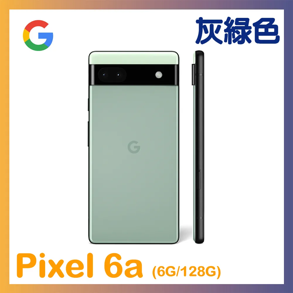 Google Pixel 6a 仿羊皮帶扣 側翻 側掀 手機皮套 保護套 歷史價格詳細信息
