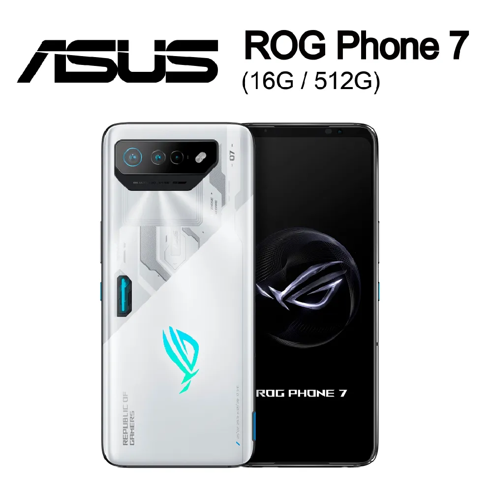 ASUS ROG Phone 7 16G/512G 電競旗艦手機 贈傳輸線+原廠束口袋 廠商直送 歷史價格詳細信息