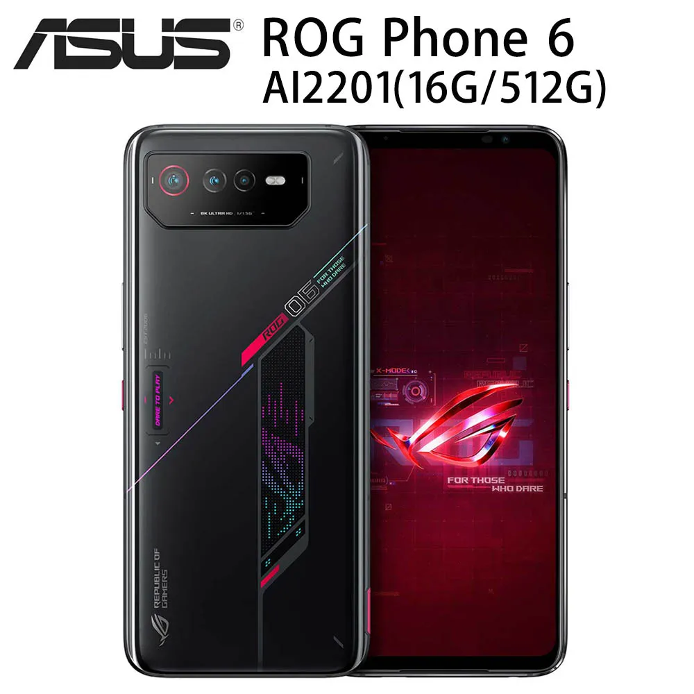 ASUS ROG Phone 6 AI2201  (16G/512G)-幻影黑 歷史價格詳細信息