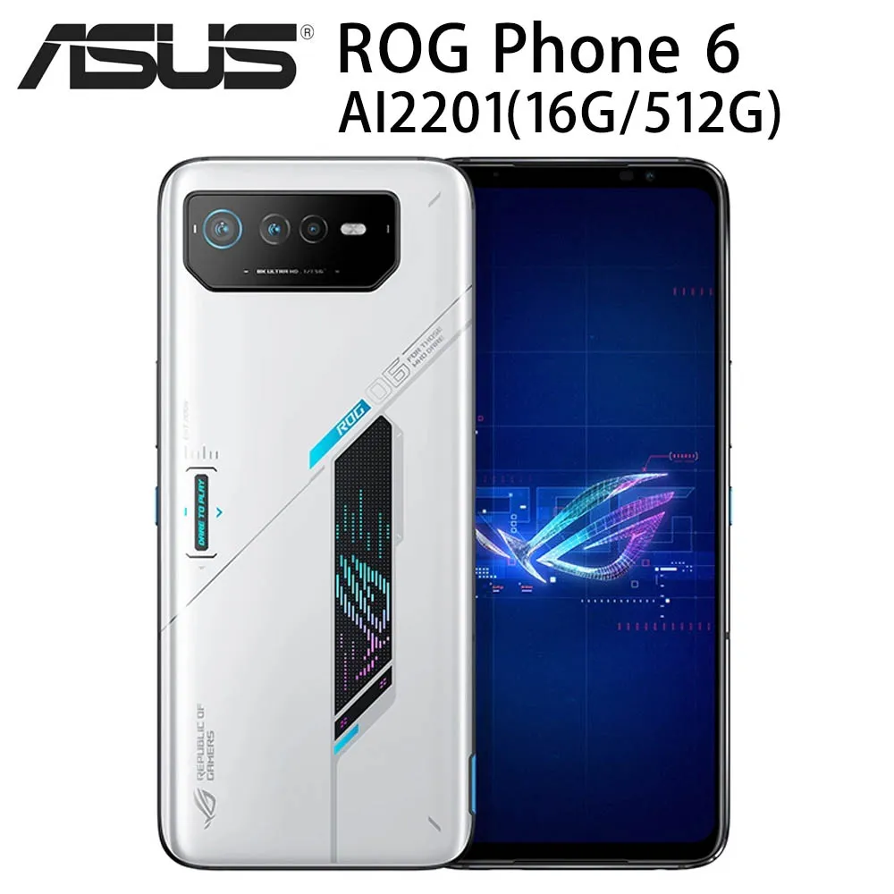 ASUS ROG Phone 6 AI2201 (16G/512G)-極光白 歷史價格詳細信息