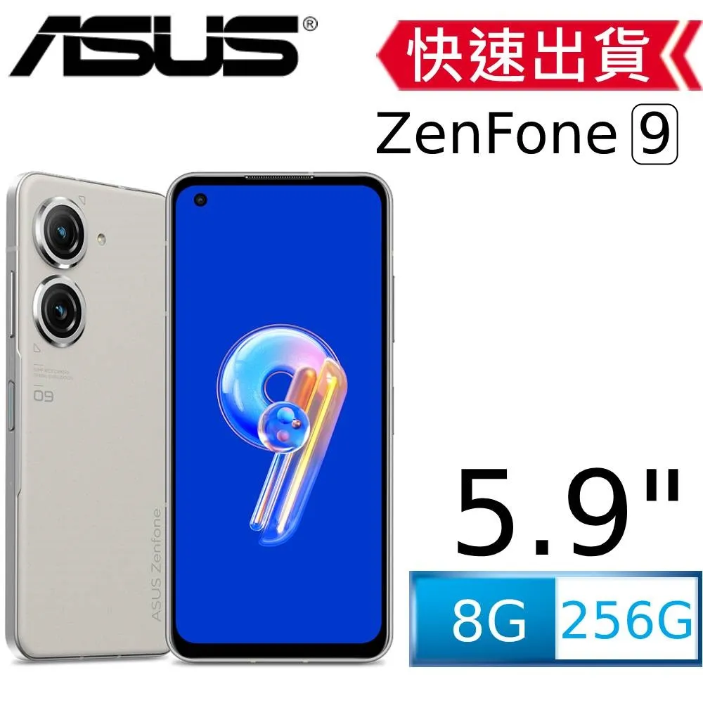 ASUS Zenfone 9 (AI2202) 8G 128G 神腦生活 歷史價格詳細信息