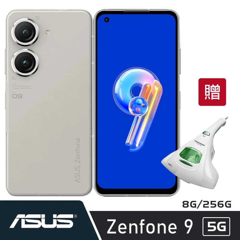 ASUS ZenFone 9 (8G/256G) 鏡月白 歷史價格詳細信息