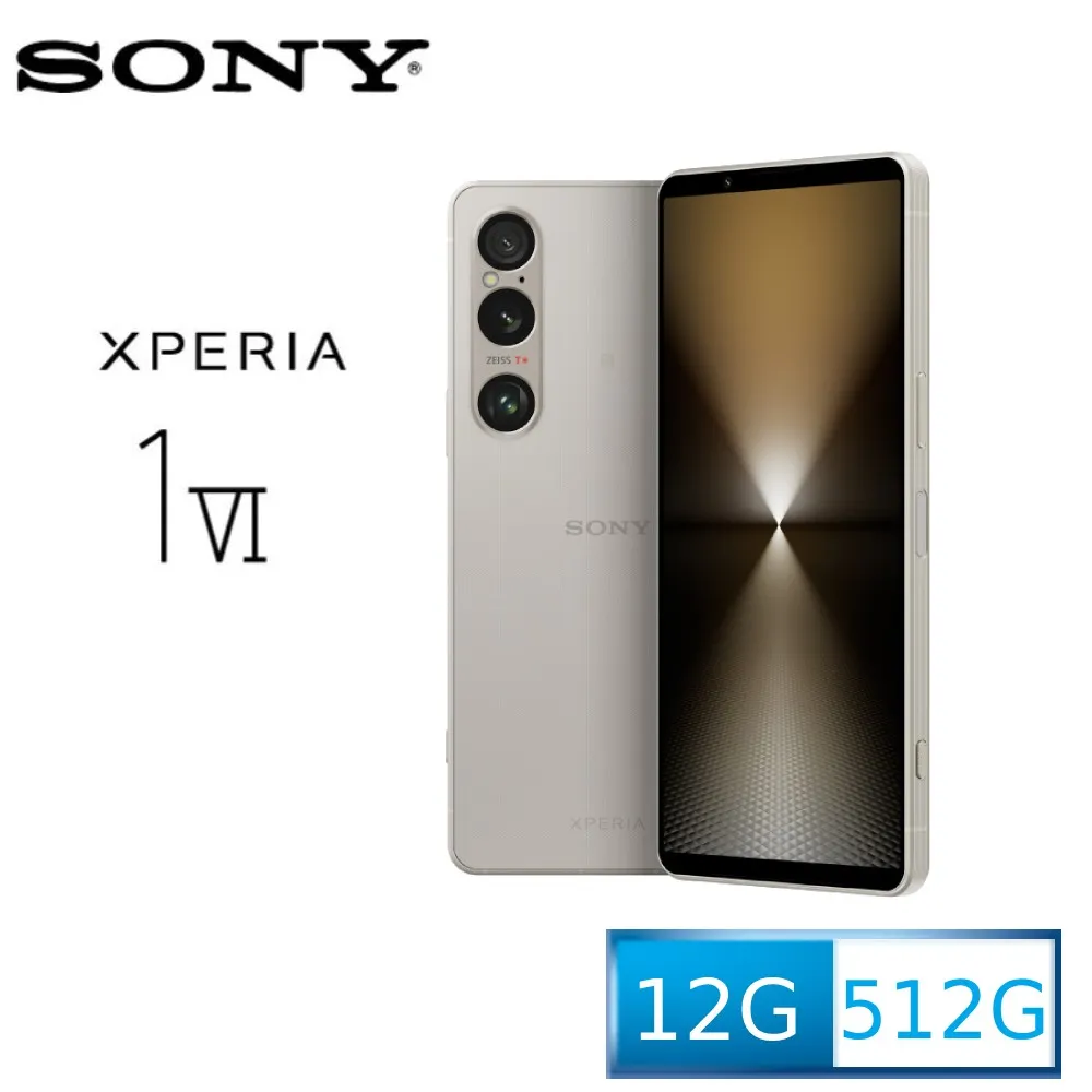 Sony Xperia 1 VI 炫彩全透明PC背蓋+TPU軟邊框手機殼保護殼保護套 歷史價格詳細信息