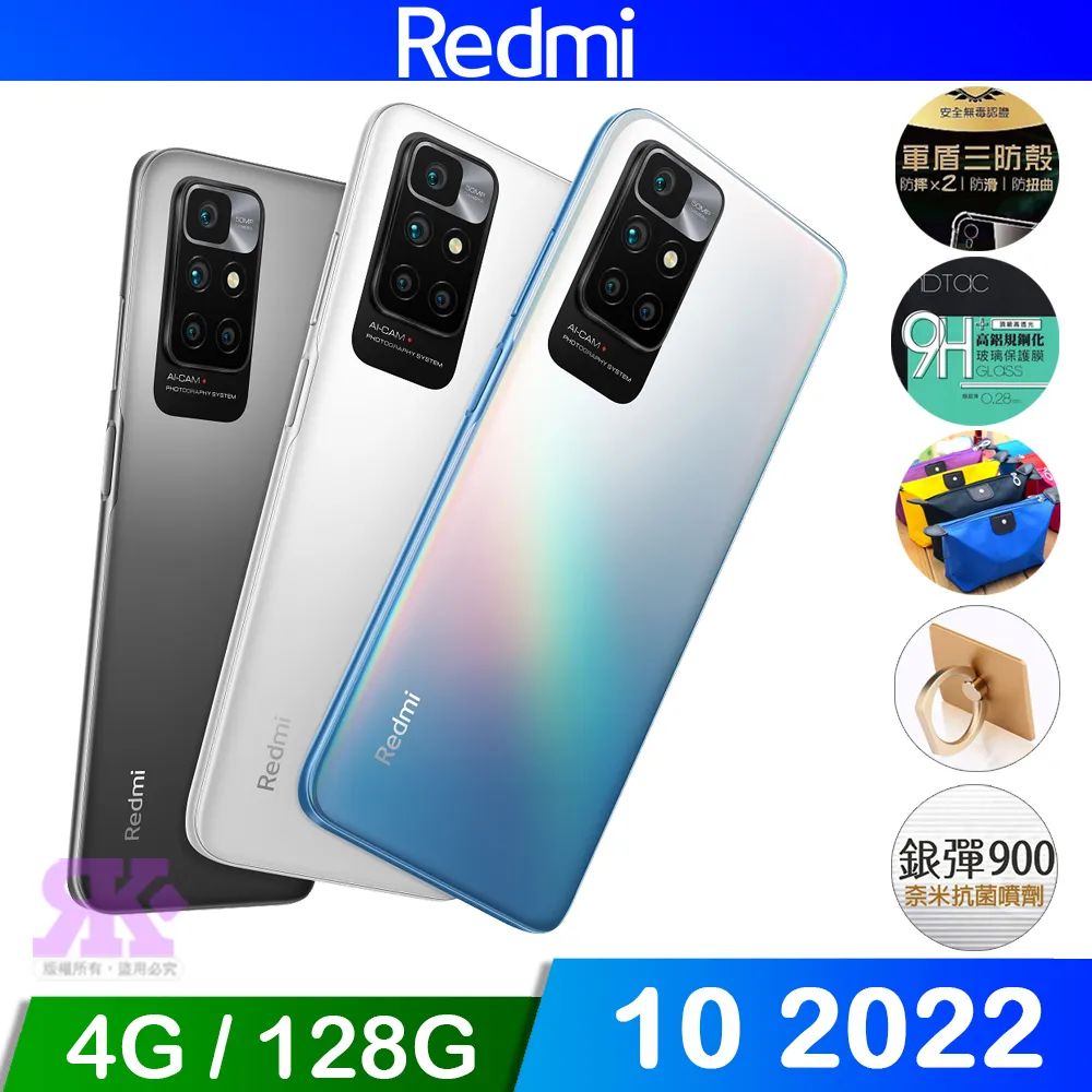 紅米 Redmi 10 12 5G 皮紋 磁扣 插卡 皮套 保護殼 保護套 殼 套 歷史價格詳細信息