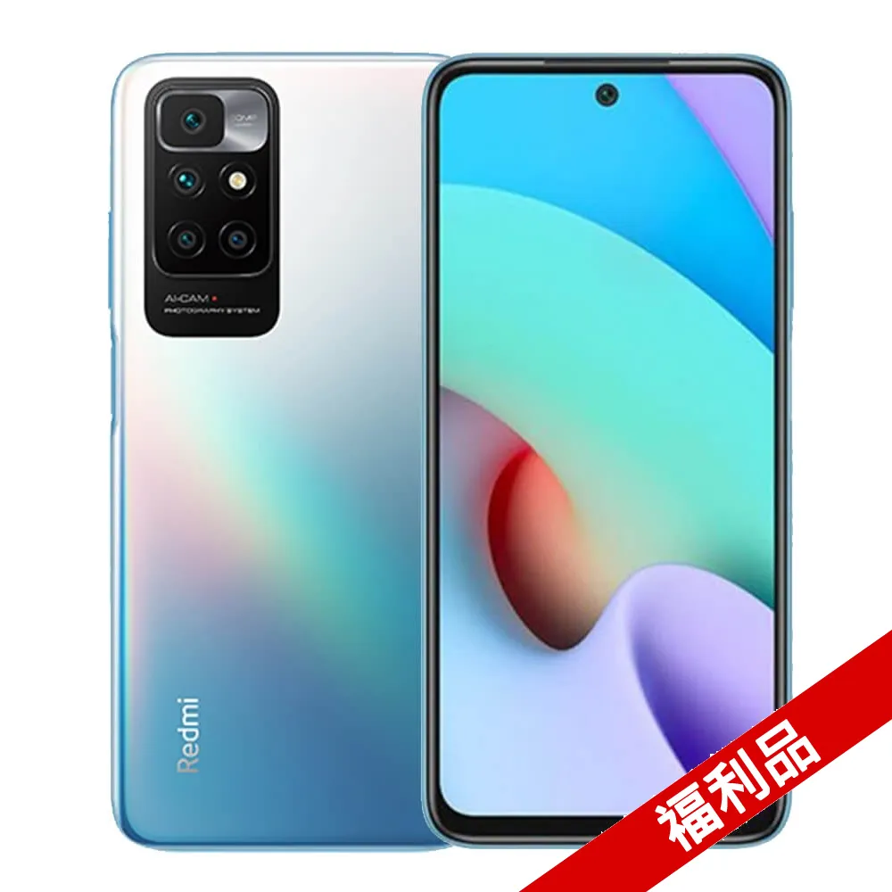 Redmi 10 2022 碳纖灰 4GB+64GB  【全國電子】 歷史價格詳細信息