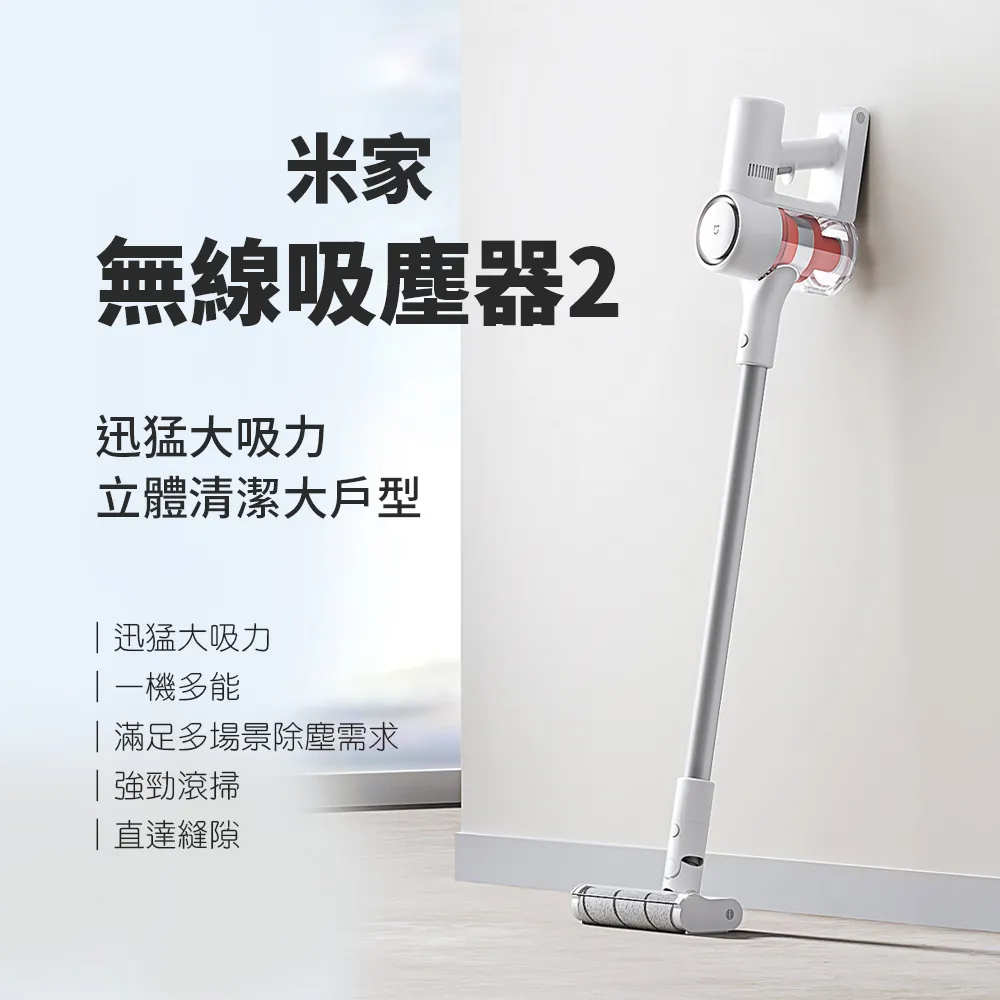 無線2 家用無線大吸力手持小型輕量大吸力除蟎清潔 歷史價格詳細信息