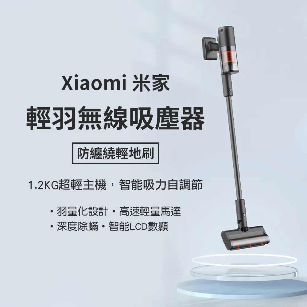 米家 無線吸塵器 輕量版Lite 白色 歷史價格詳細信息